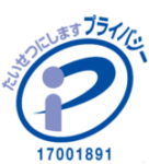 プライバシーポリシー